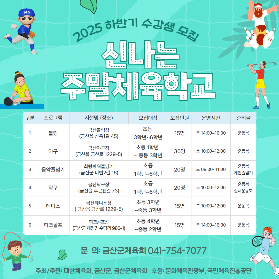 KakaoTalk_20250728_102218196_01