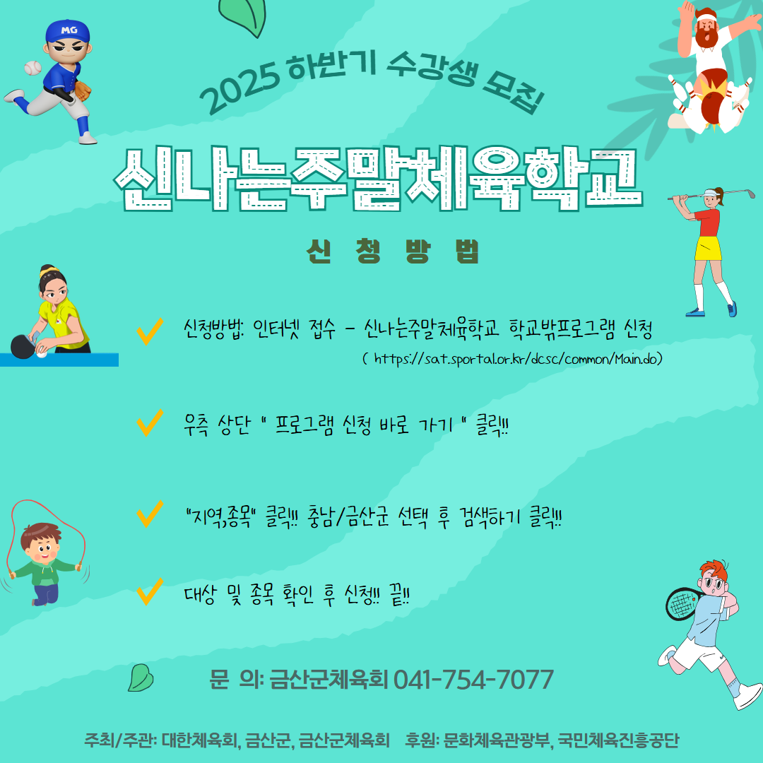 KakaoTalk_20250728_102218196_03