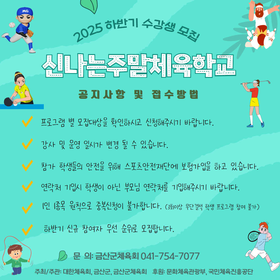 KakaoTalk_20250902_090626652