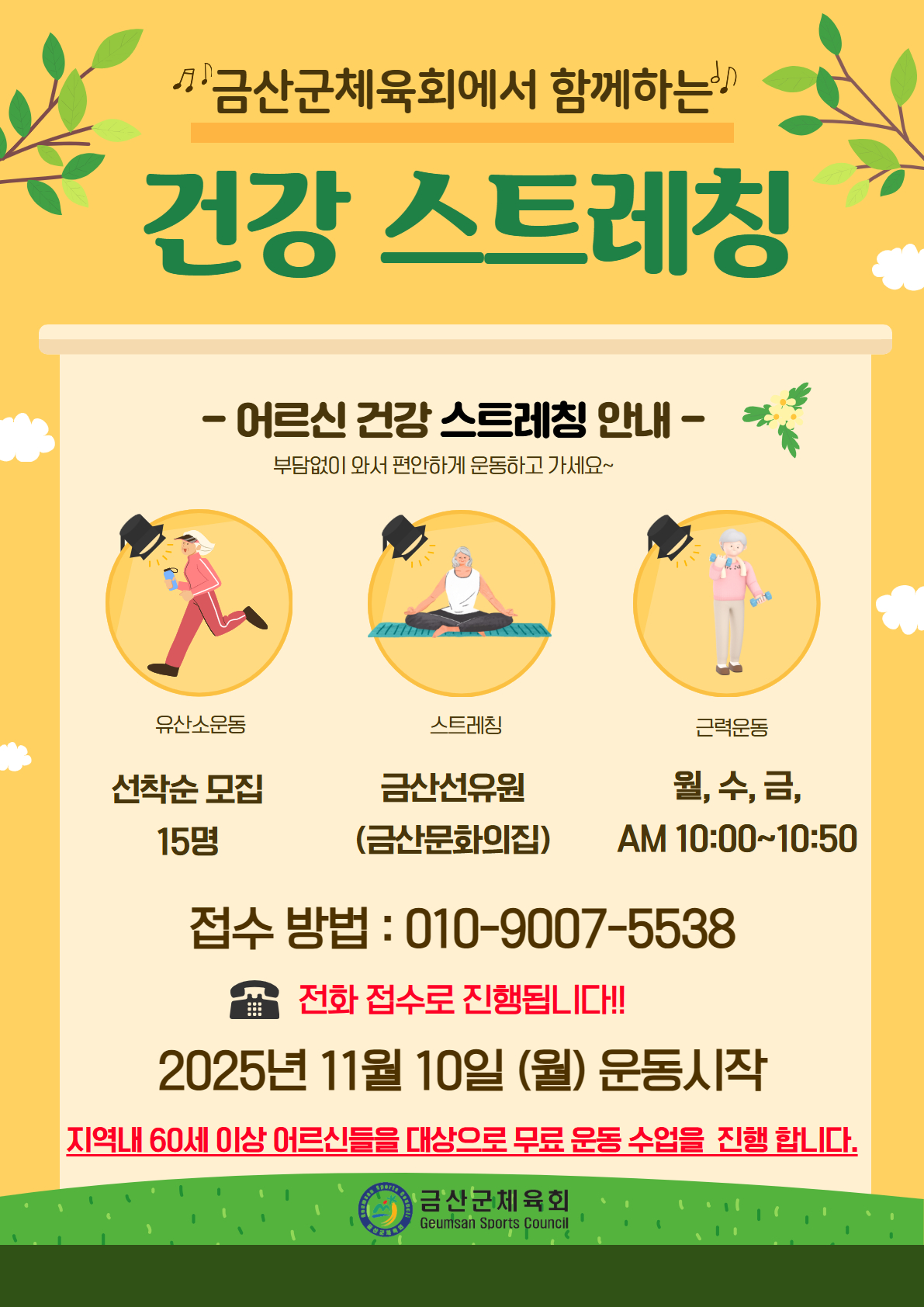 KakaoTalk_20251022_112158580
