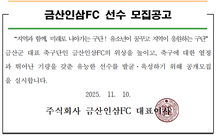 화면 캡처 2025-11-10 151009