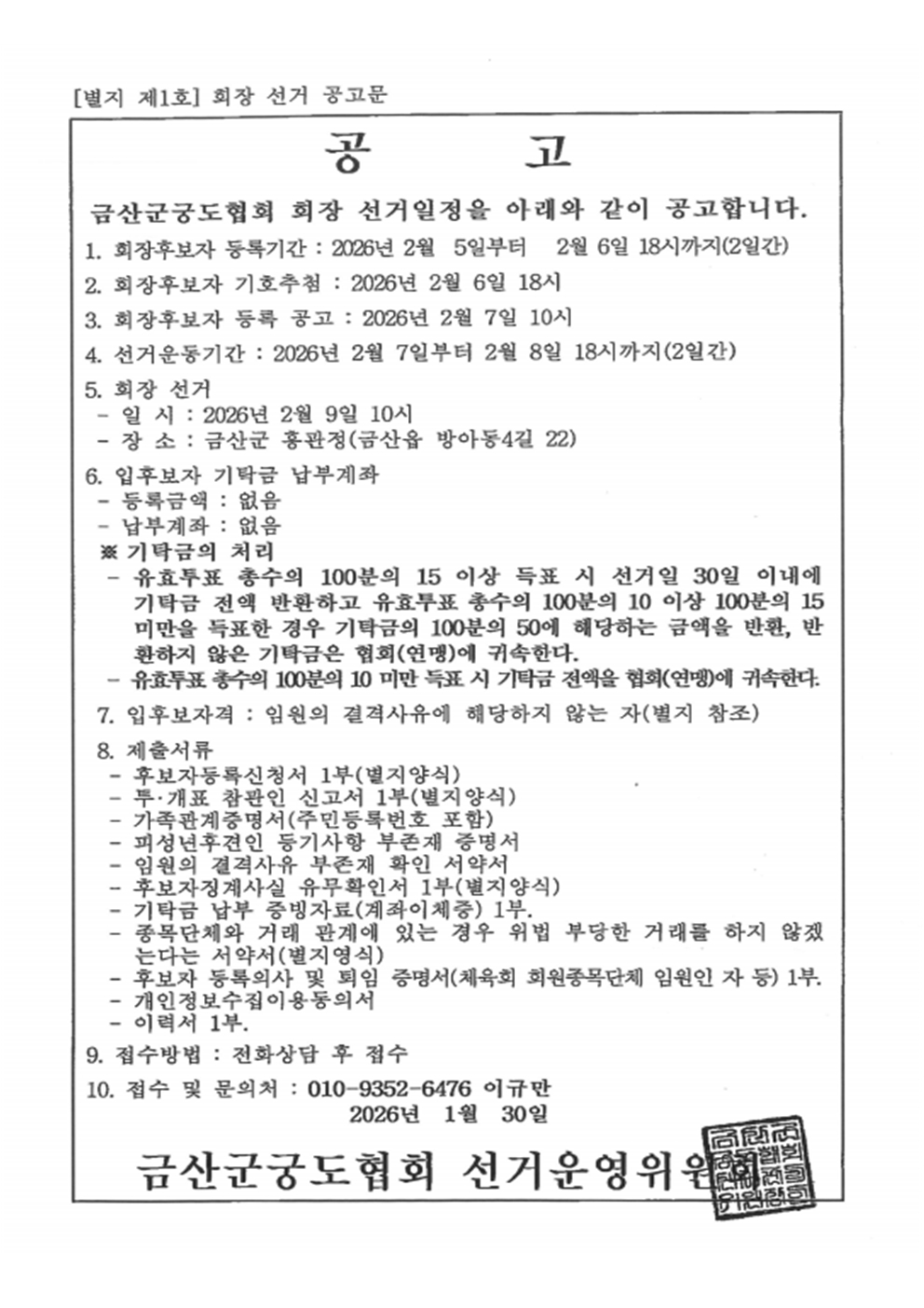 빈 문서 1001